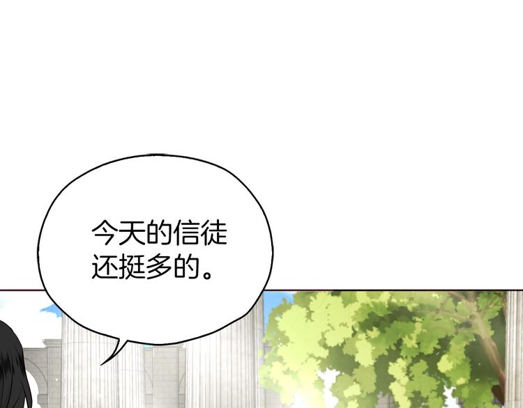 第30话 总是想起他59