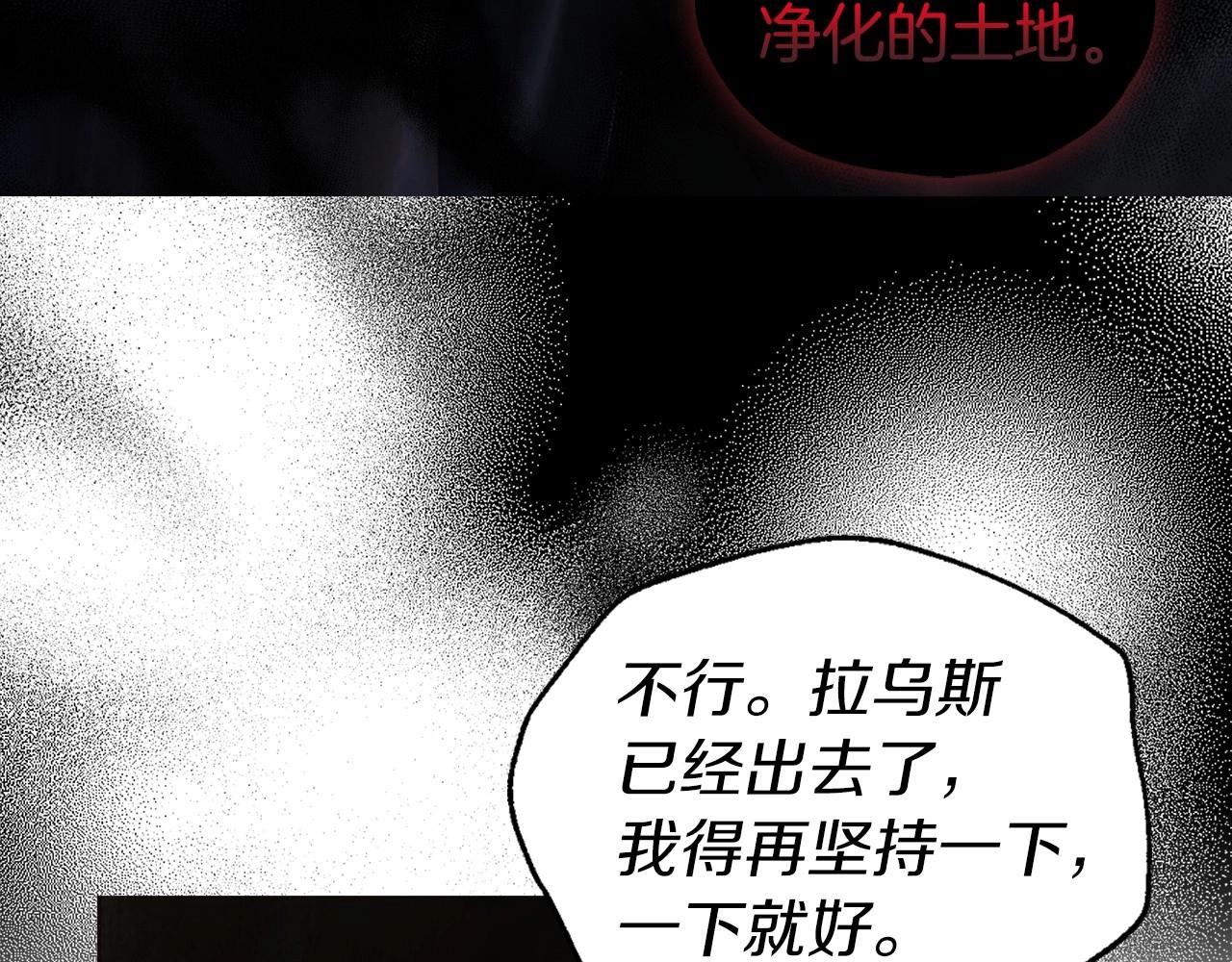 第113话 近在咫尺35
