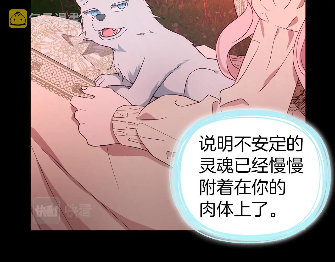 第92话 喜欢你的笑30