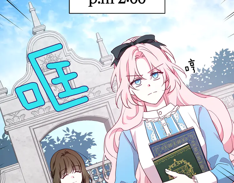 第16话 创造机会❤️63