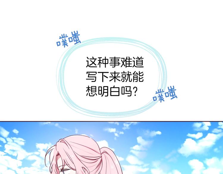 第49话 危险127