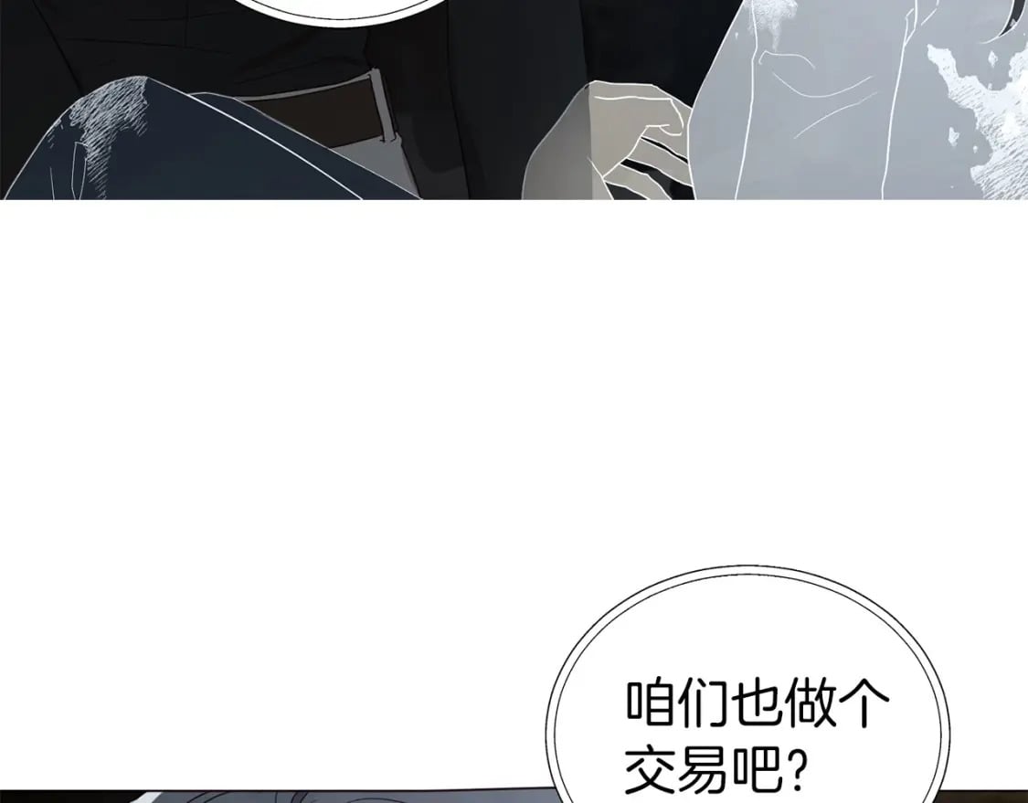 第120话 协商成功20