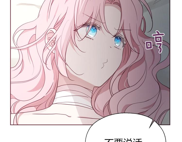 第74话 苏醒109