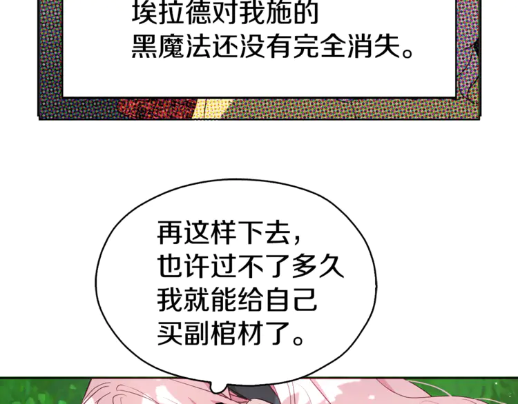 第17话 救我！????66