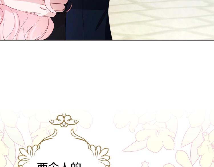 第二季完结篇 遗憾198