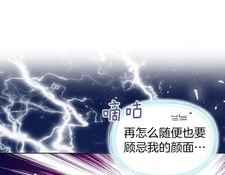 第68话 现身38