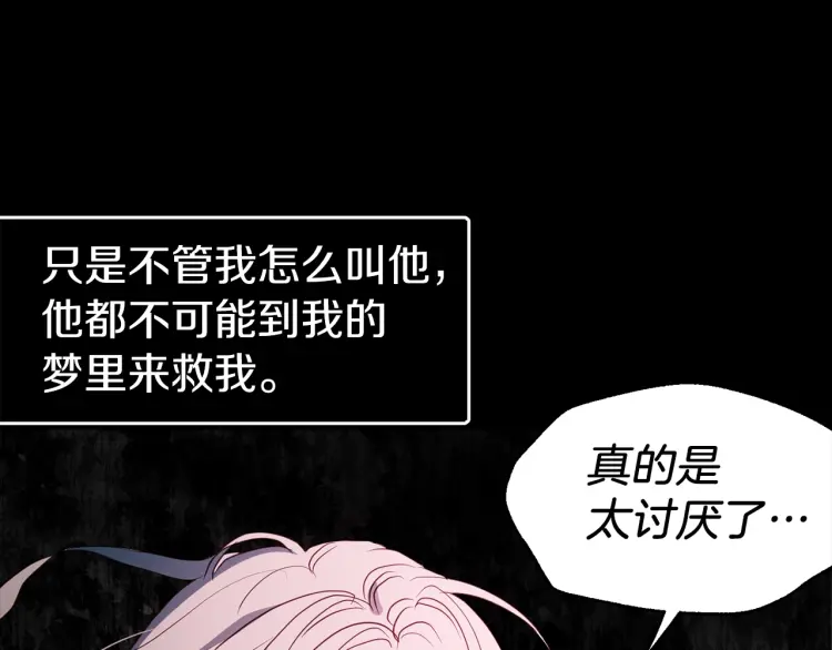 第39话 灵魂出窍？156