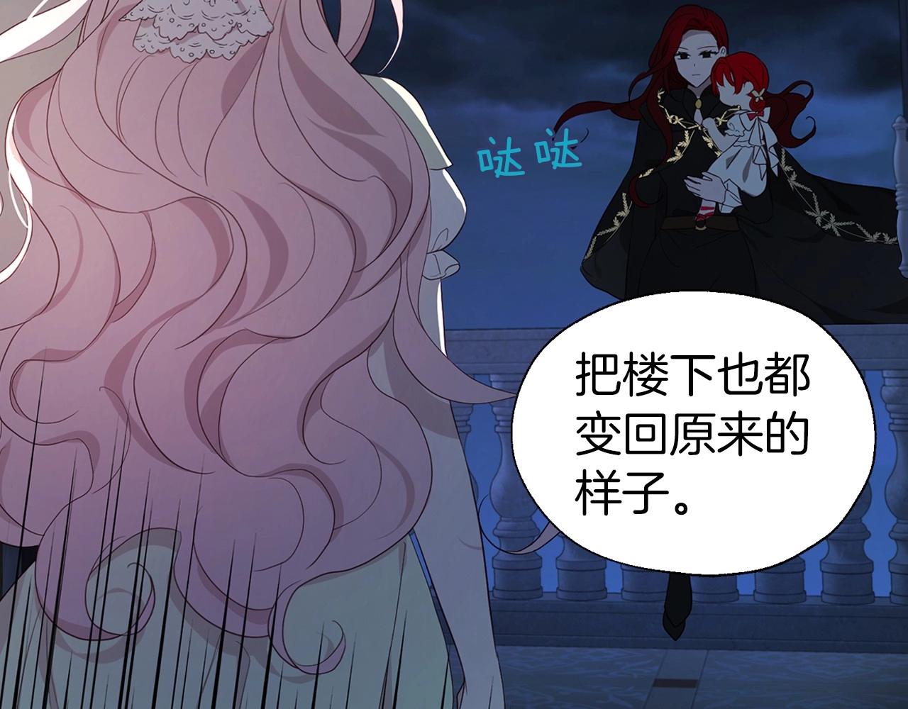 第103话 跟她走52