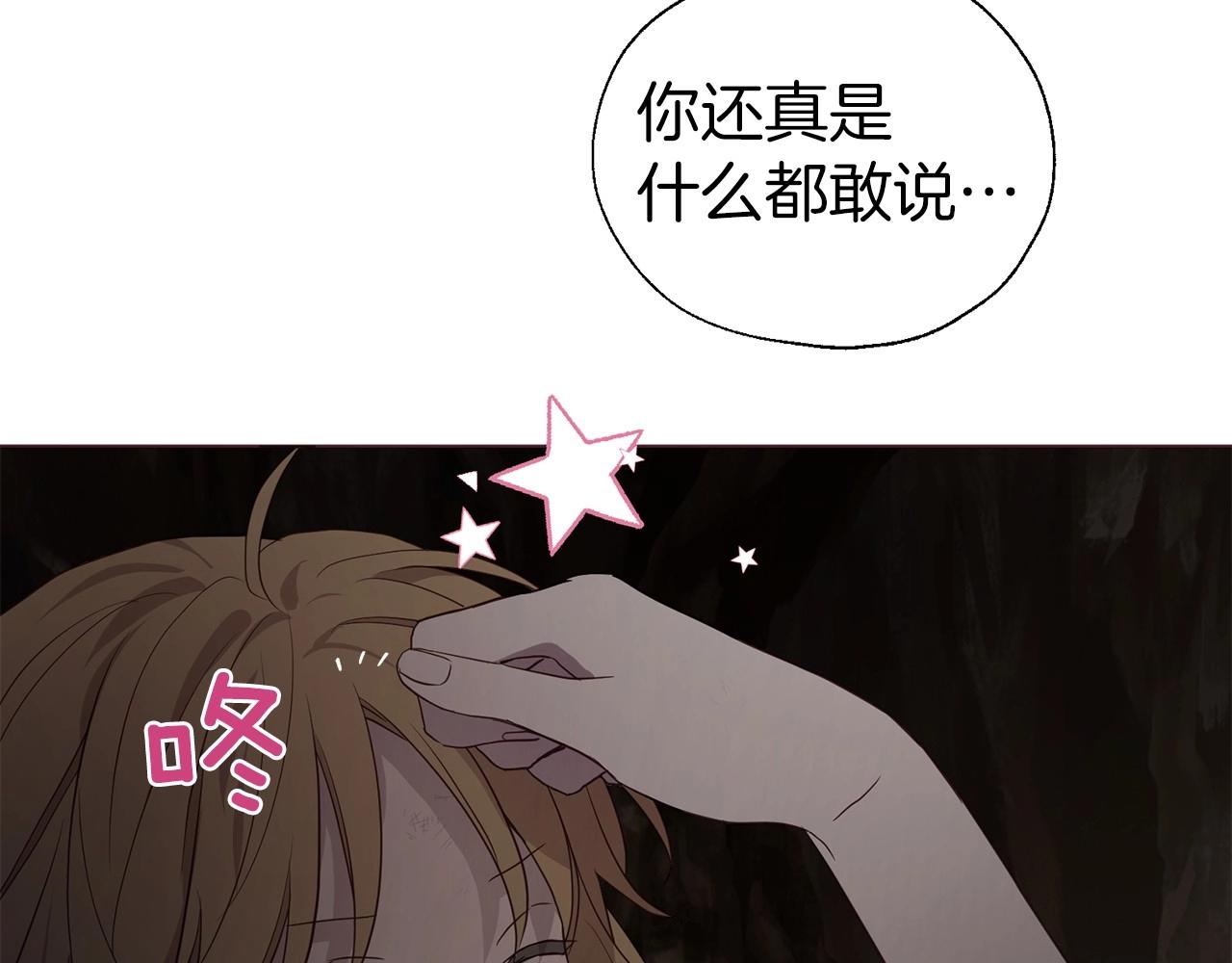 第110 善良的一面6
