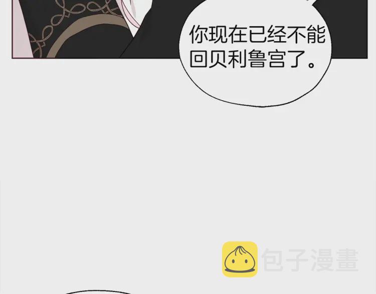 第42话 他床上？！110
