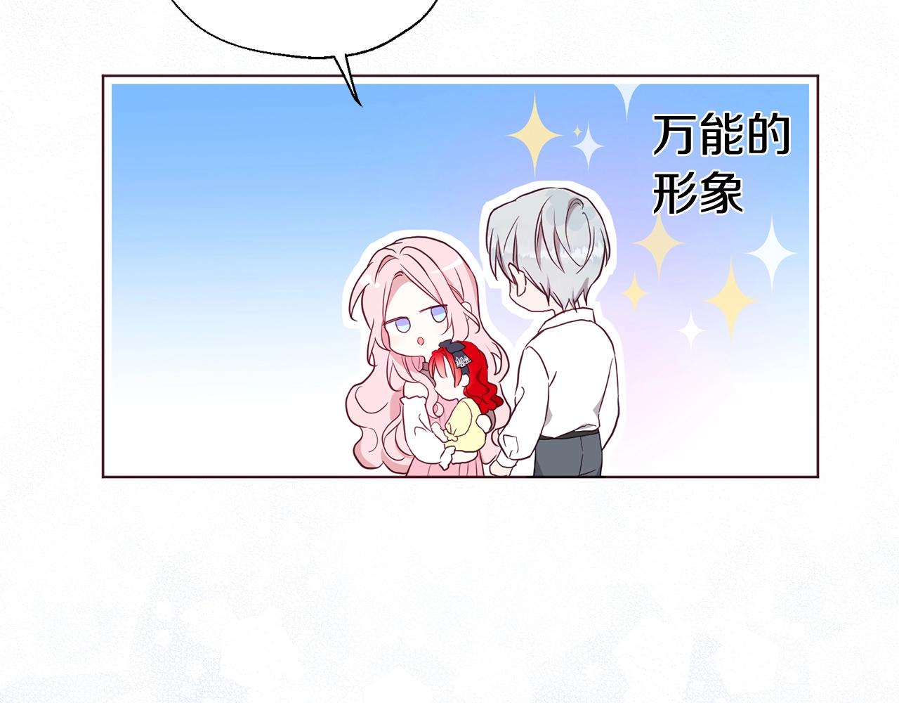 第99话 自私32