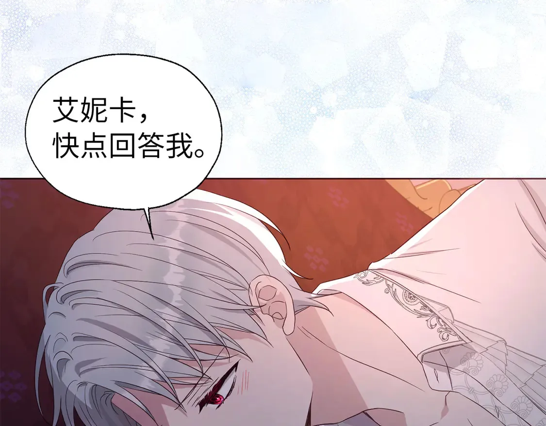 番外6 委屈落泪144