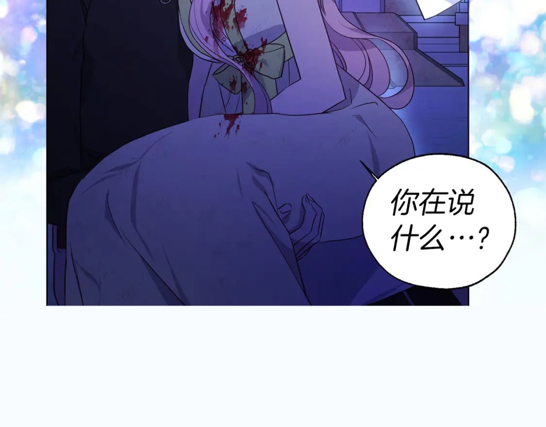 第130话 新的召唤者126
