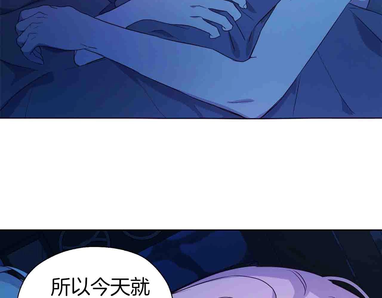 第86话 同床共枕149