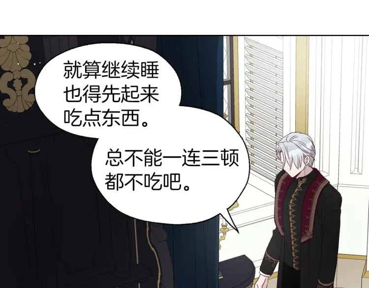 第42话 他床上？！86