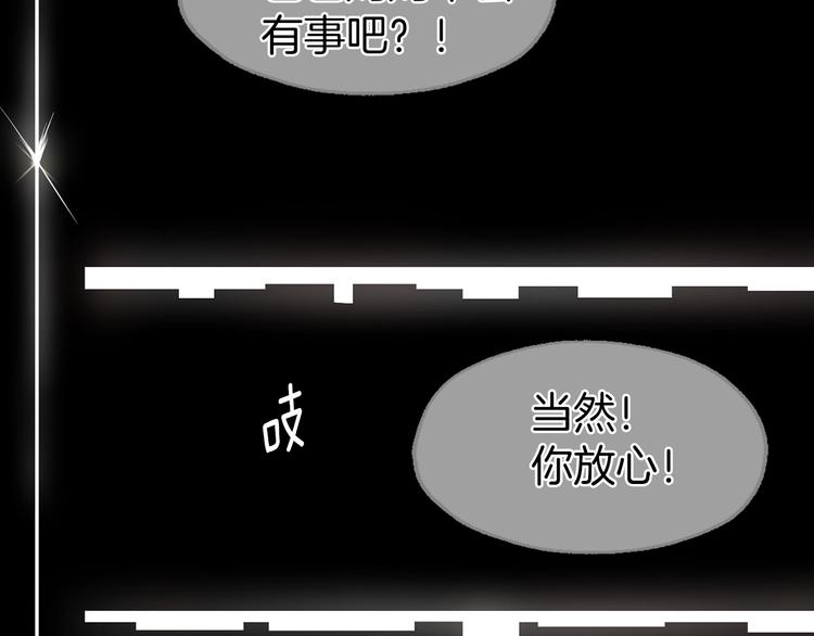 第5话 噩梦降临35