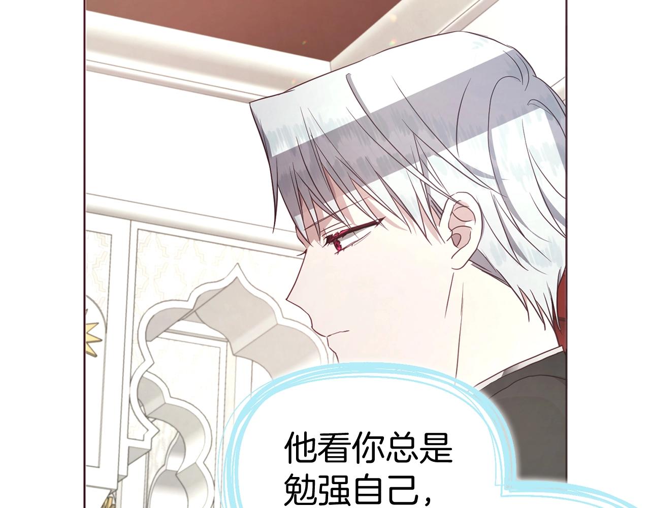 第100话 要被发现了10