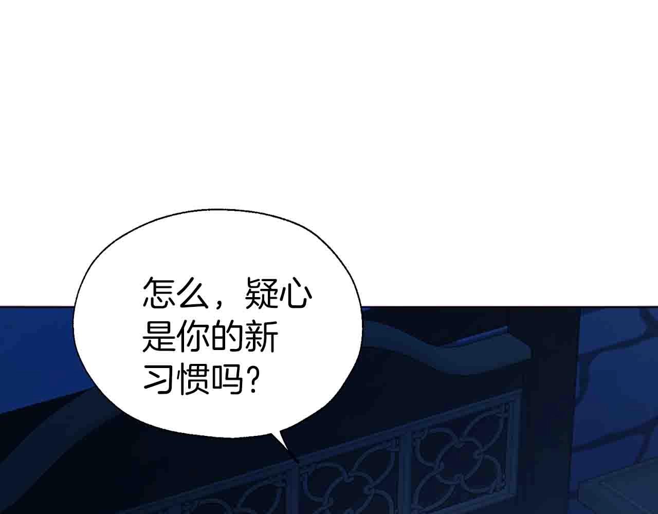 第86话 同床共枕111