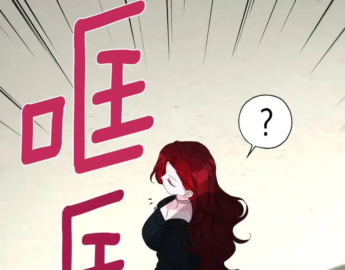第138话 主动示好16
