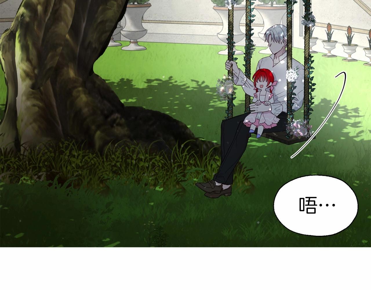 第96话 说好的约定24