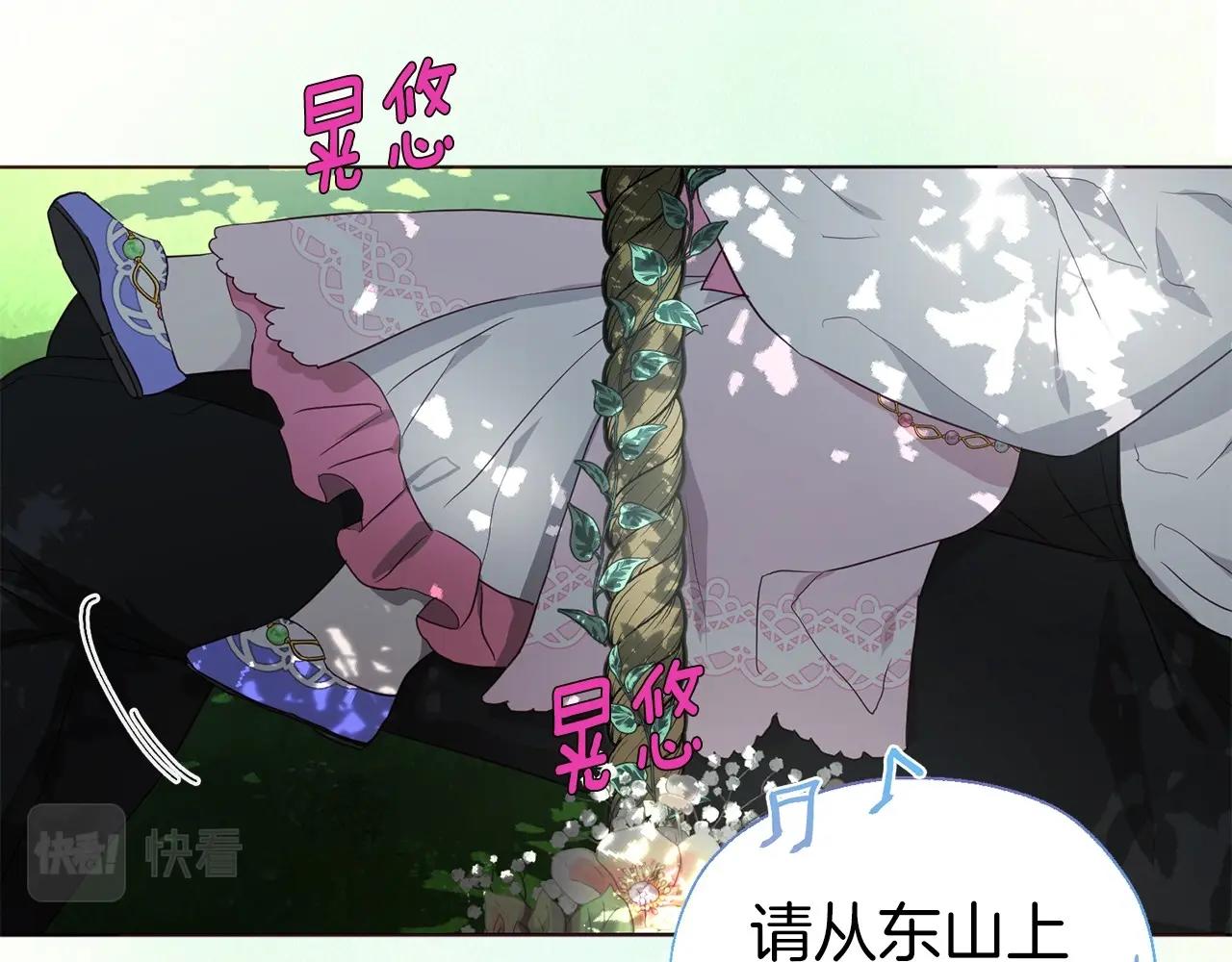 第96话 说好的约定21