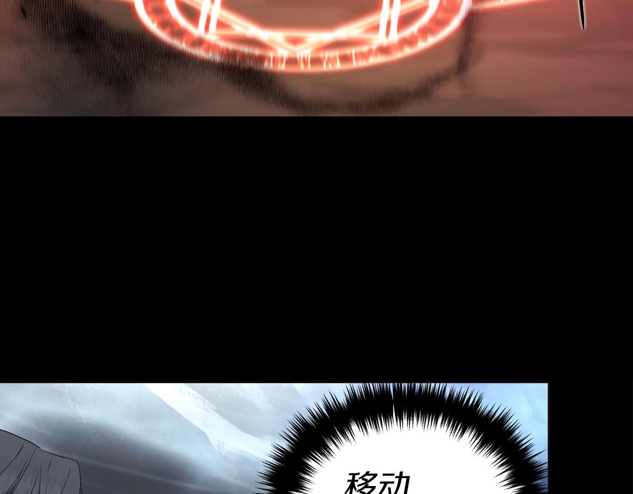 第115话 不想见他23