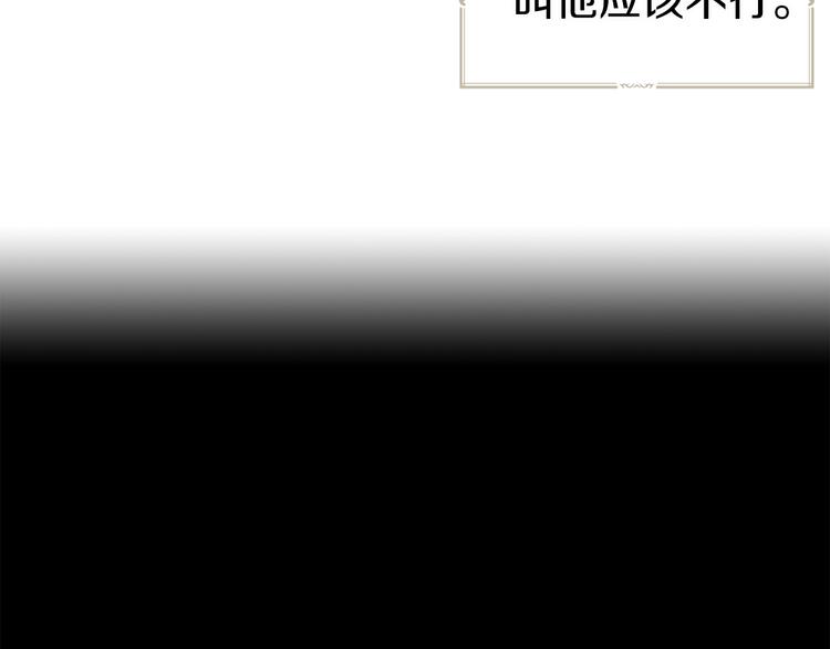第67话 破相177