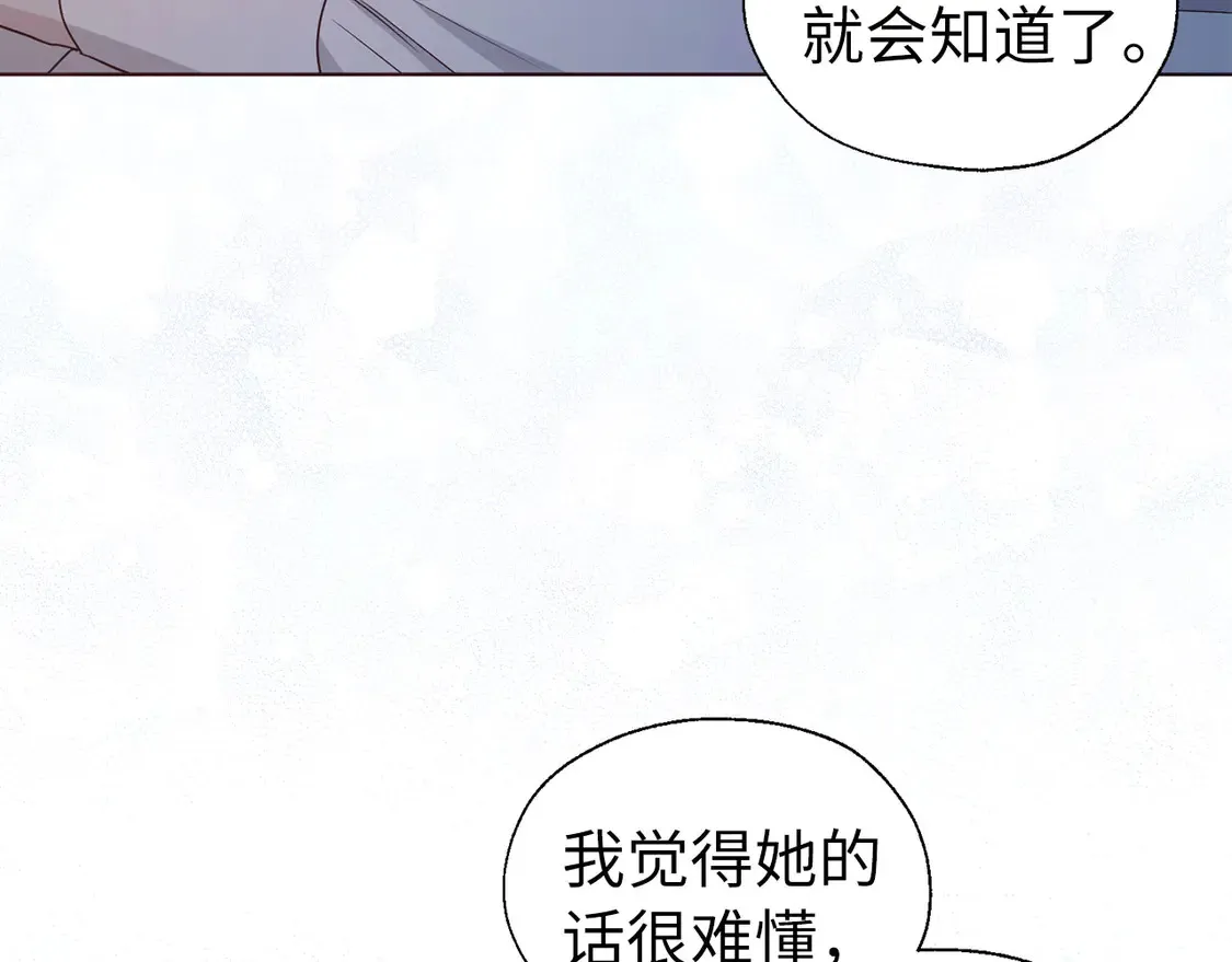 番外6 委屈落泪115