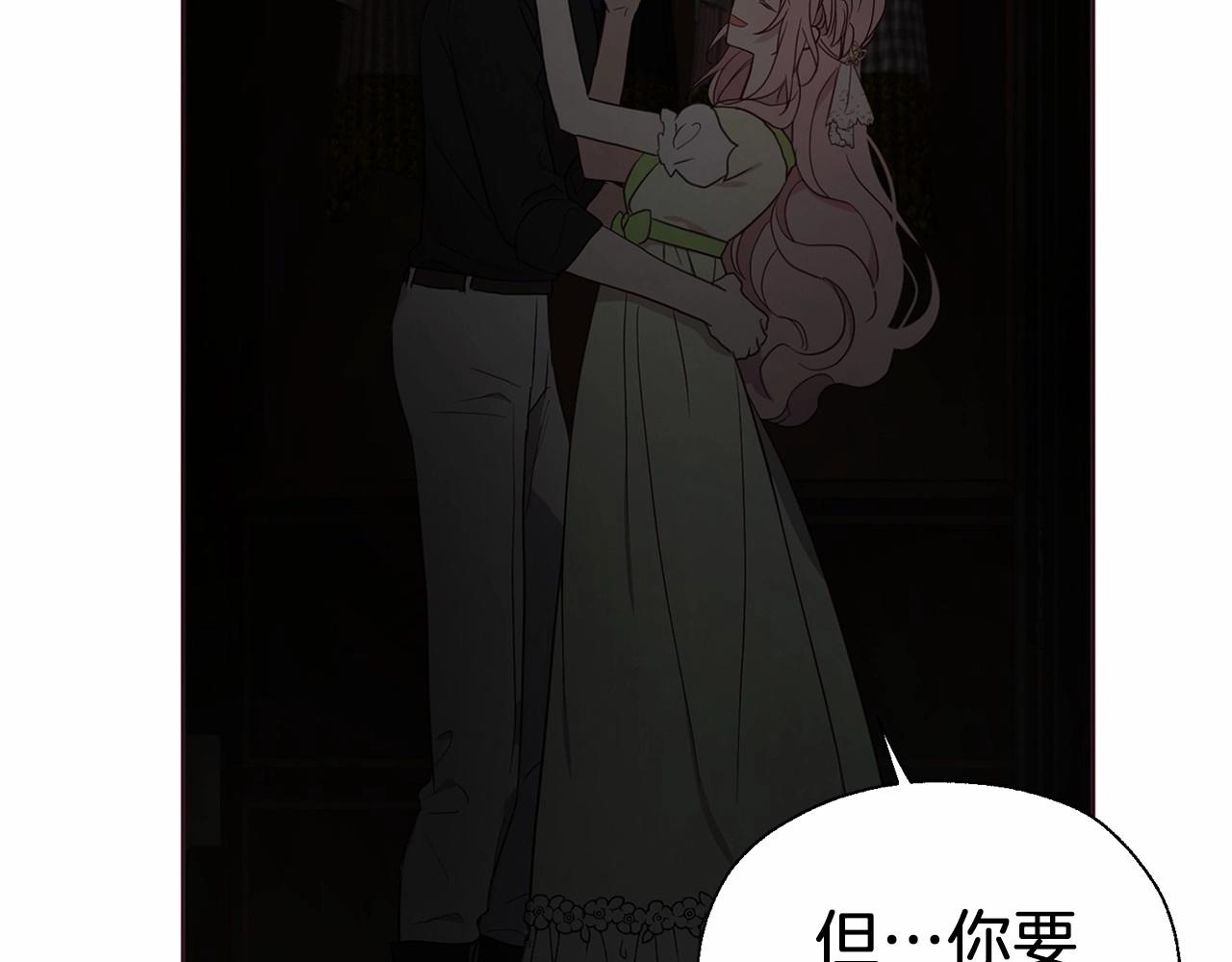 第101话 绑架52