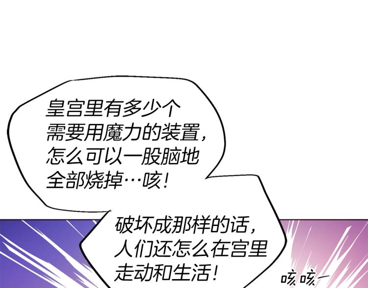 第76话 反省143