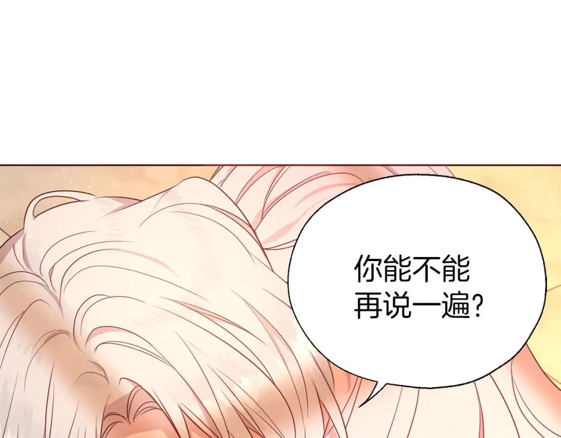 第139话 求婚129