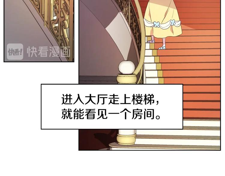 第13话 心痒痒????38