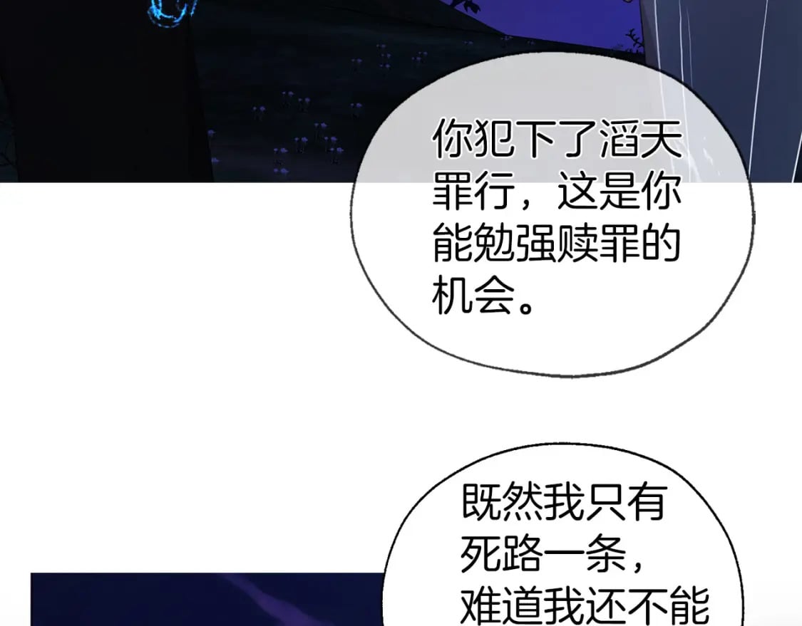 第122话 选择权80