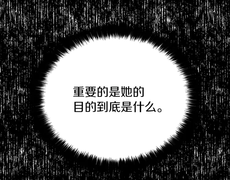 第20话 求抱抱????147