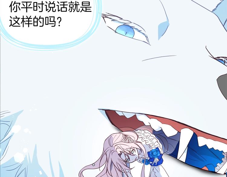 第71话 危险186