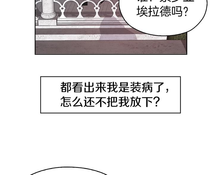 第12话 小机灵鬼儿74