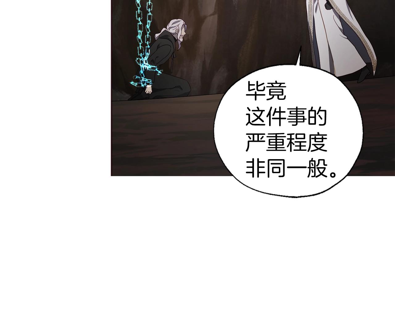 第78话 好久不见131