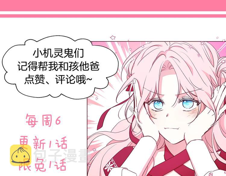 第35话 靠近144