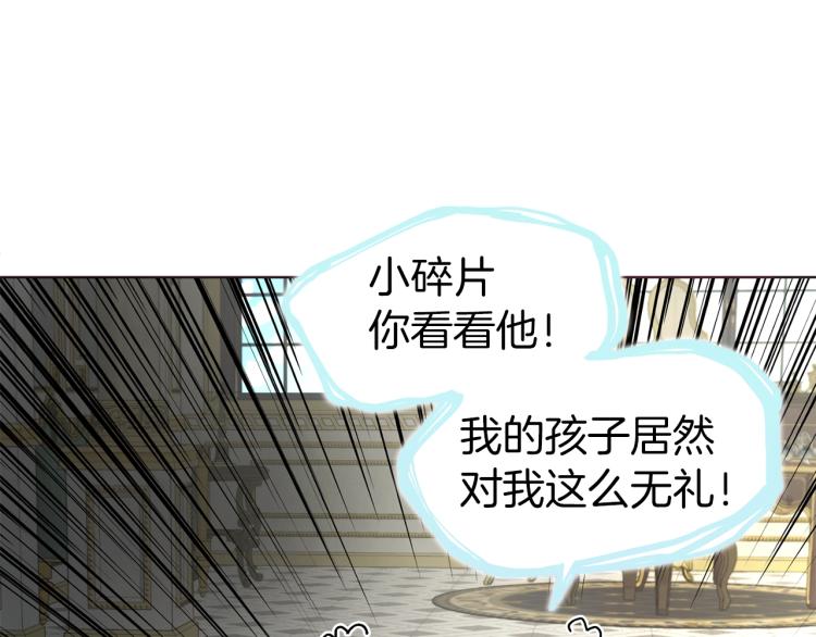 第75话 咬嘴唇13