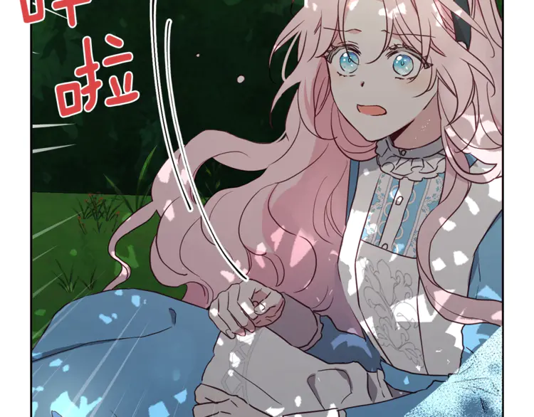 第17话 救我！????99