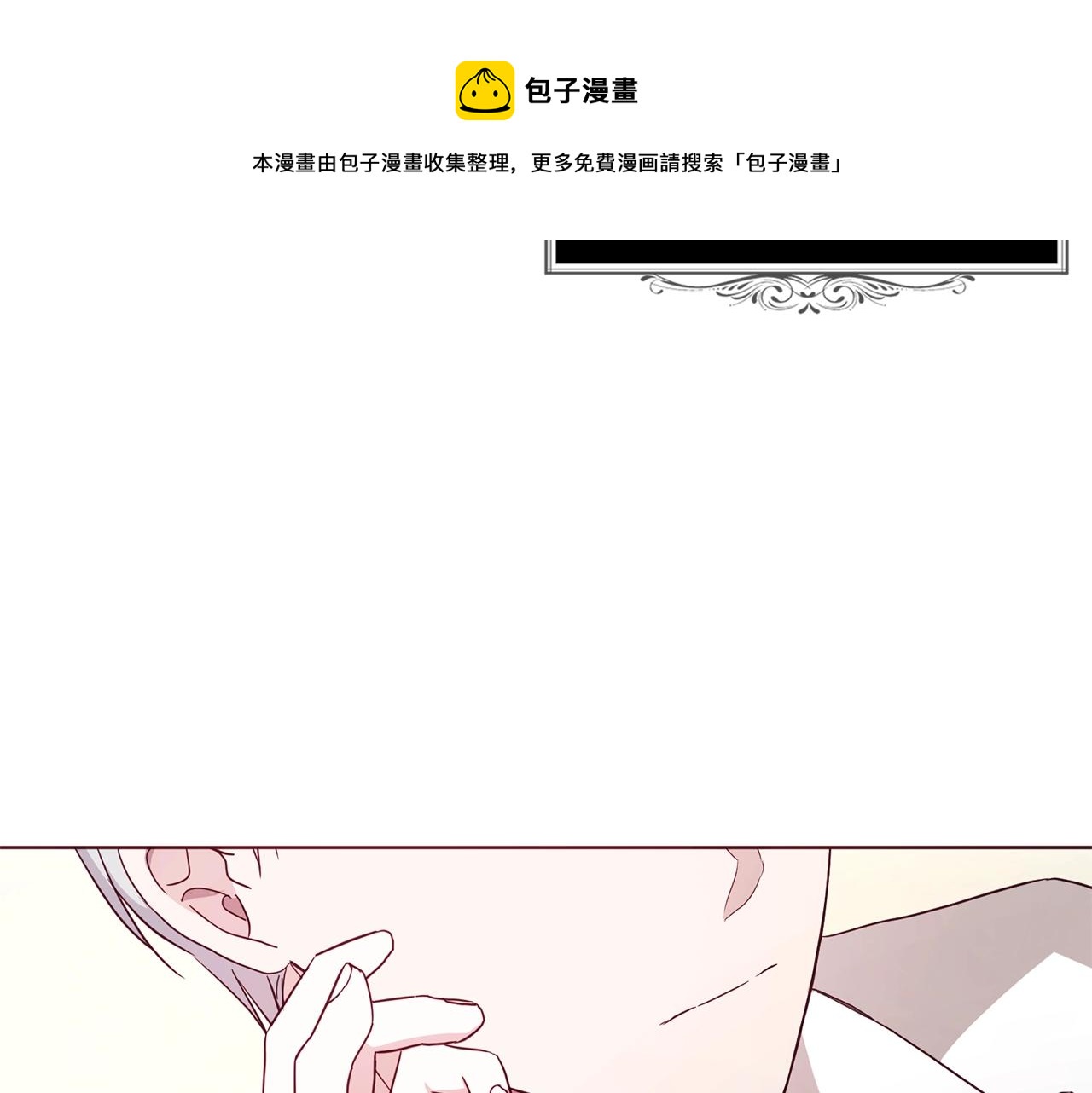 第88话 保护你100