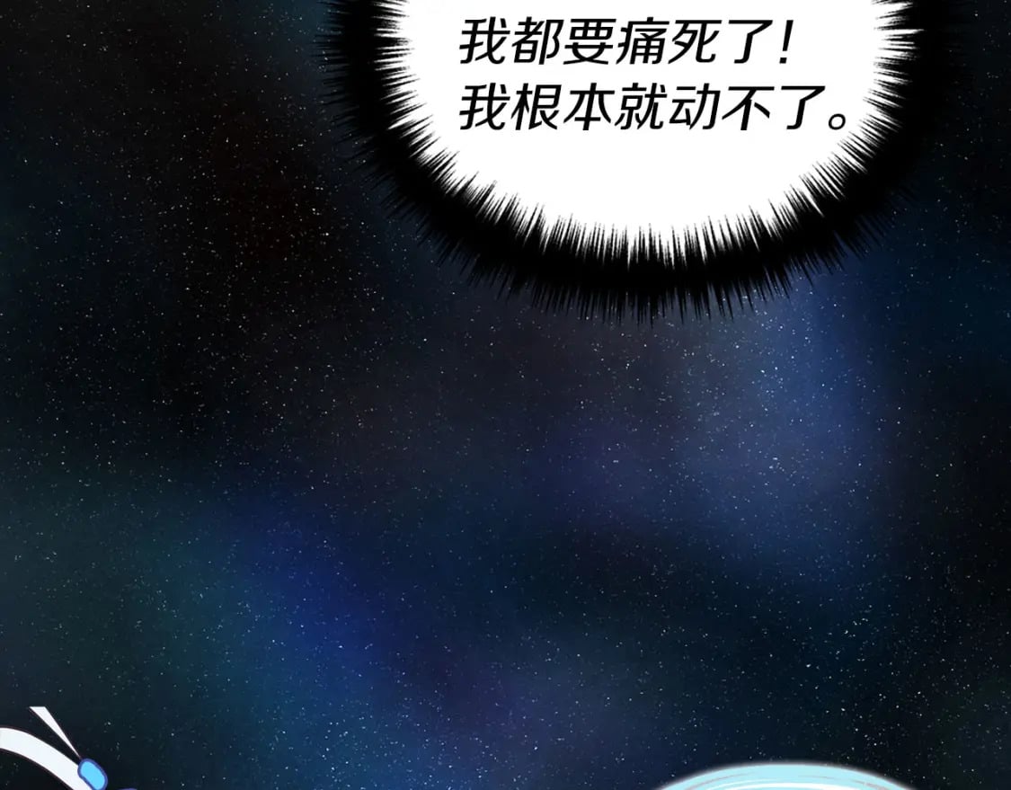 第128话 恢复意识104