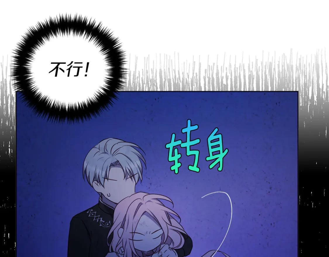 第129话 最后的机会143