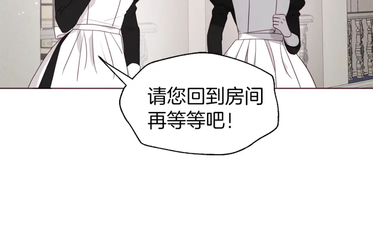 第43话 危险之地67