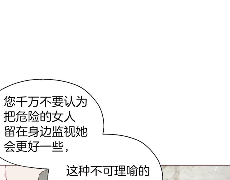 第56话 脸红113