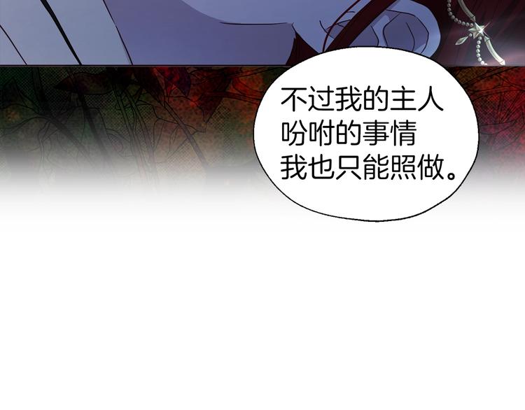 第69话 死亡？136