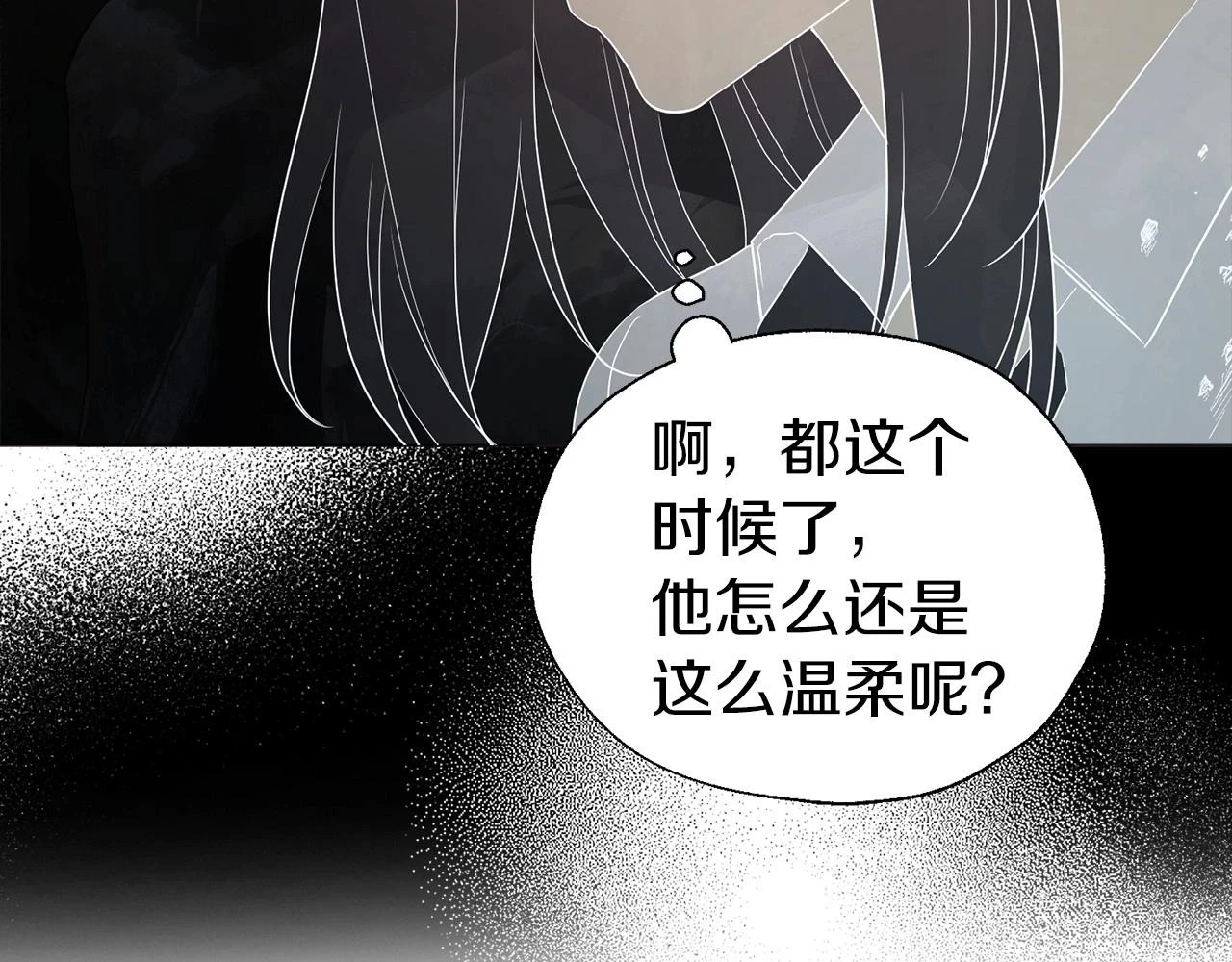 第116话 一定要在那具身体吗？57