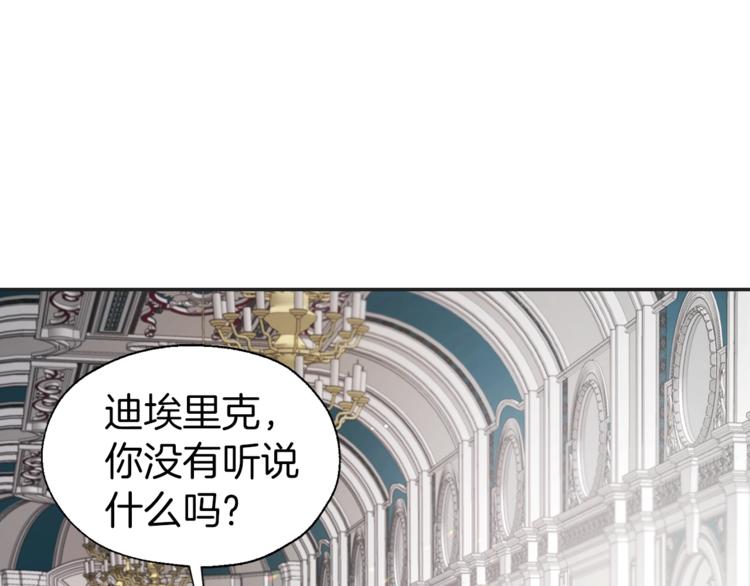 第59话 破防6