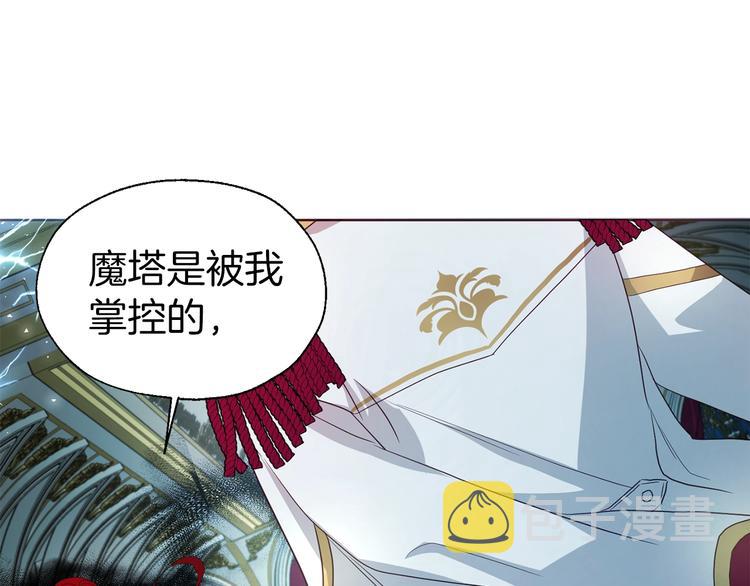 第66话 灵魂出窍75
