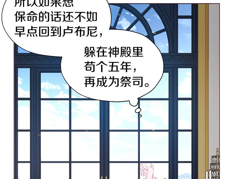 第49话 危险58